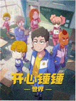 《娃娃脸》1977美国电影发行与放映记录示意
