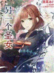 推荐条目：《娃娃脸》1977美国电影发行档案示意封面